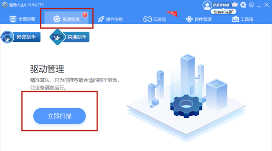 windows10电脑没声音怎么办_Windows10电脑没有声音