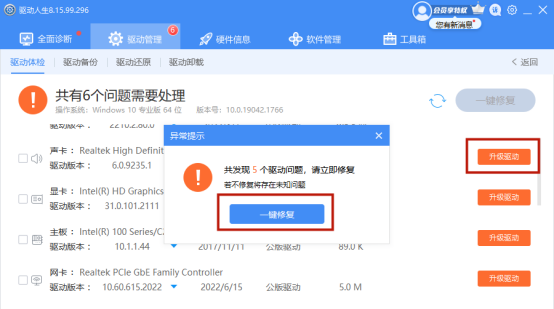 windows10电脑没声音怎么办_Windows10电脑没有声音