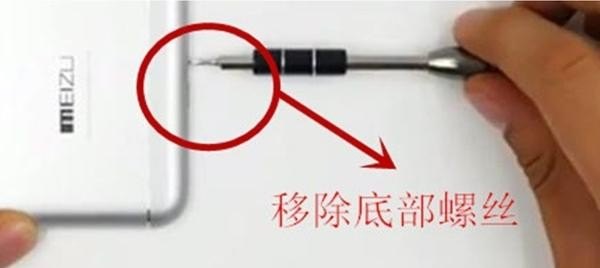 手机屏幕ic怎么拆，手机屏幕拆