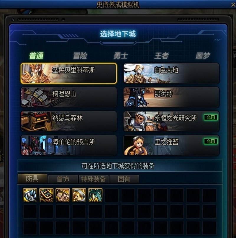 tbc破碎残阳项链触发效果_特效项链怎么获得