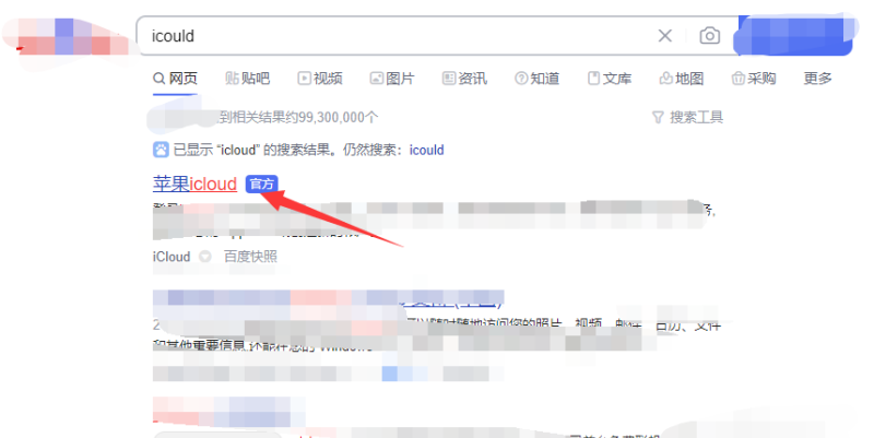苹果锁屏密码忘了怎么办快速解锁_苹果手机加密密码忘记了怎么弄
