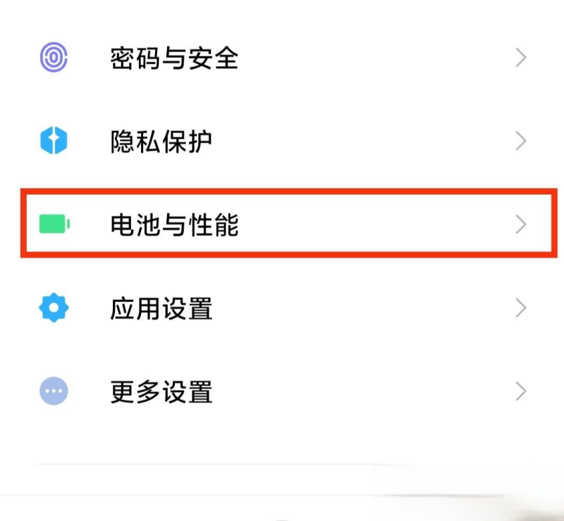 手机电池健康怎么保养_手机电池健康怎么看