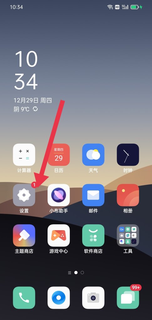 手机无响应怎么处理，手机无响应