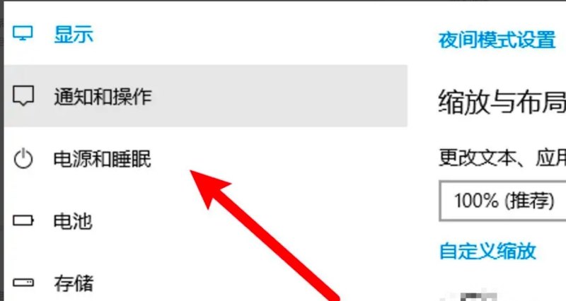 电脑如何熄屏，怎么让电脑息屏