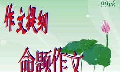 四级作文写多少字_英语四级多少个词作文 - 宝贝英语