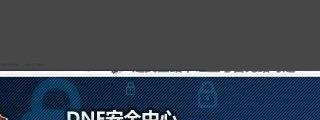 墨将彩虹2pro怎么设置映射_史上最强映射软件 - 小牛游戏