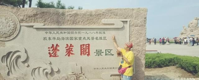 山东半岛景区排名,山东半岛旅游