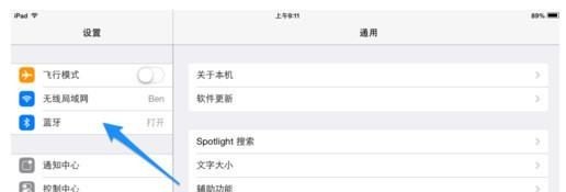 ipadpro2022可以当电脑用吗，平板投影到电脑
