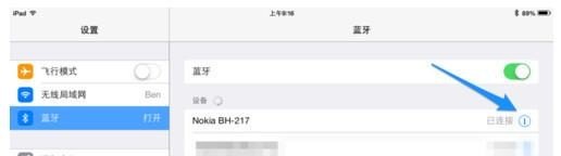 ipadpro2022可以当电脑用吗，平板投影到电脑