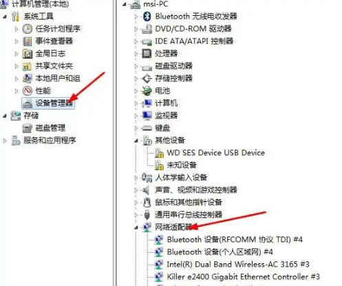 牙齿有黑斑 怎样才能去掉,牙齿有黑点怎么办