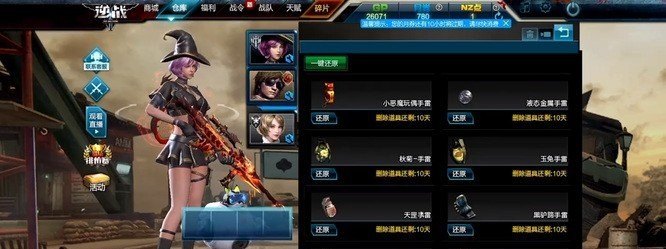 原神鱼叉精炼钓鱼需要什么鱼饵，原神鱼叉精炼攻略 - 小牛游戏