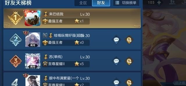 原神前期圣遗物怎么度过,原神远古遗物攻略 - 小牛游戏