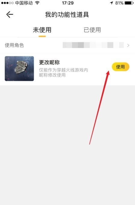 中秋英语祝福语诗句，sky光遇月半 - 小牛游戏