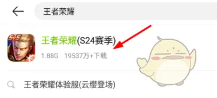 剑魂的大招叫什么,地下城与勇士剑魂全技能