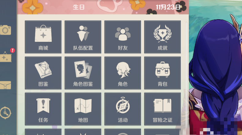 原神联动皮肤怎么获得_原神怎么抽皮肤 - 小牛游戏