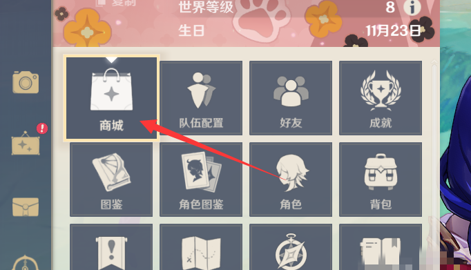 原神联动皮肤怎么获得_原神怎么抽皮肤 - 小牛游戏