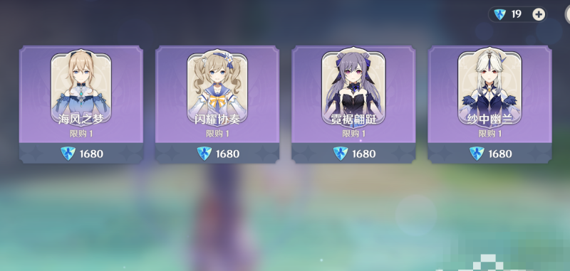 原神联动皮肤怎么获得_原神怎么抽皮肤 - 小牛游戏