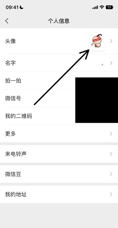 命运方舟复苏记忆之寺院是干嘛的,光遇方舟重建