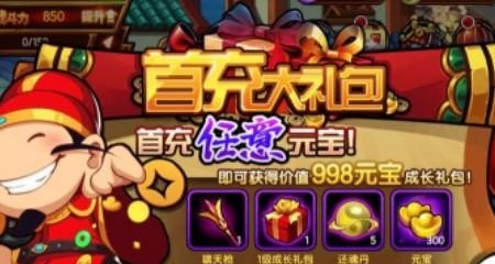 造梦西游4手机版平民玩什么职业,手机版造梦西游4