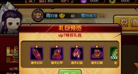造梦西游4手机版平民玩什么职业,手机版造梦西游4