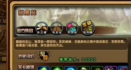 造梦西游4手机版平民玩什么职业,手机版造梦西游4