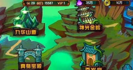 造梦西游4手机版平民玩什么职业,手机版造梦西游4