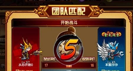 造梦西游4手机版平民玩什么职业,手机版造梦西游4