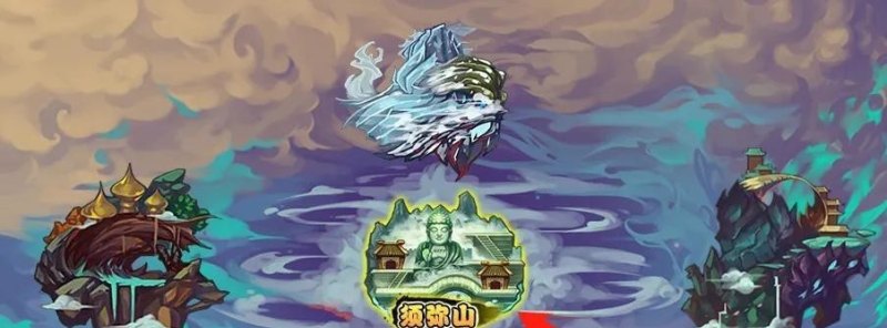 造梦西游4手机版平民玩什么职业,手机版造梦西游4