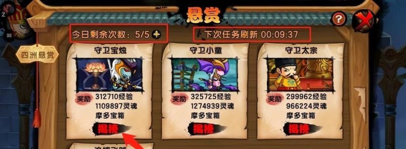 造梦西游4手机版平民玩什么职业,手机版造梦西游4