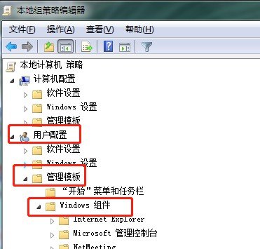 关闭当前程序快捷键_电脑的快捷键被禁止后要怎么把它调回来
