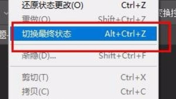 关闭当前程序快捷键_电脑的快捷键被禁止后要怎么把它调回来
