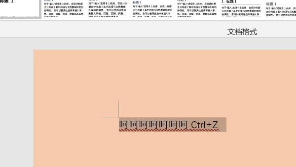 电脑撤消是哪个键_电脑有反撤销的快捷键么
