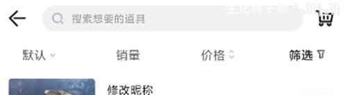 六个方角的指尖陀螺怎么玩,指尖陀螺王者荣耀 - 小牛游戏