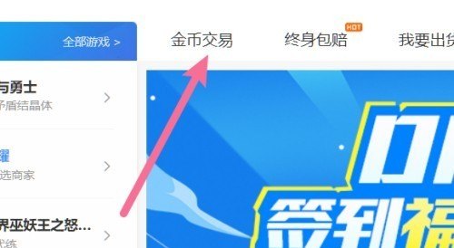DNF游戏币1:50怎么算啊，详细_地下城与勇士游戏币比例多少 - 小牛游戏