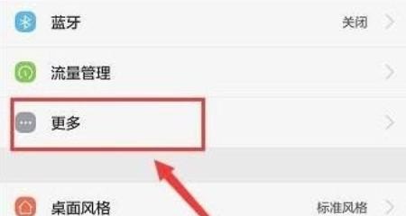 手机热点初始密码是什么_怎么知道别人的热点密码