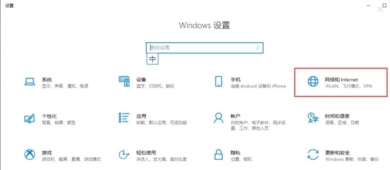 mac位置怎么设置_笔记本电脑mac地址怎么查
