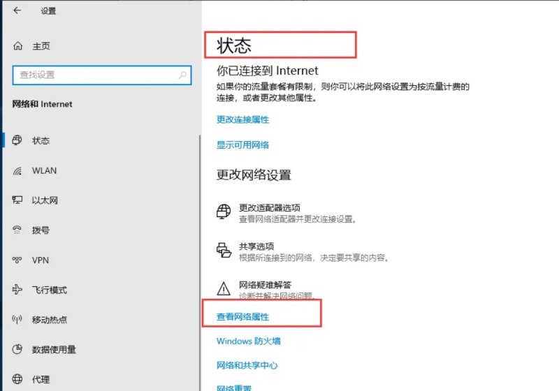 mac位置怎么设置_笔记本电脑mac地址怎么查