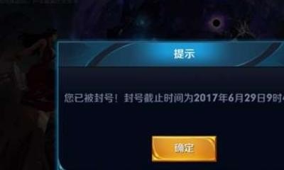 王者荣耀被封号，给客服打电话可以解封吗,穿越火线封号 客服 - 小牛游戏