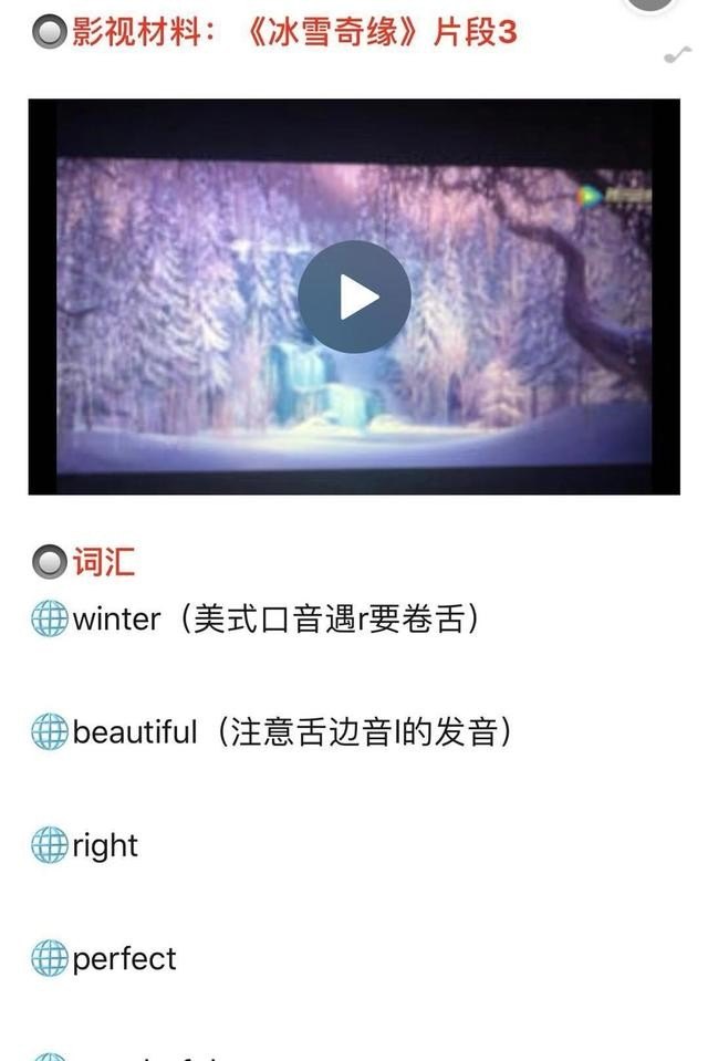 化妆品安全风险等级四级划分,英语四级成分划分标准