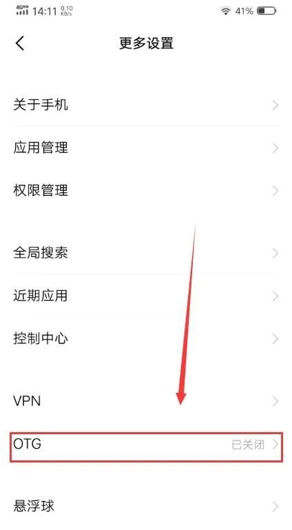 U盘怎么在手机上拷贝,手机插u盘