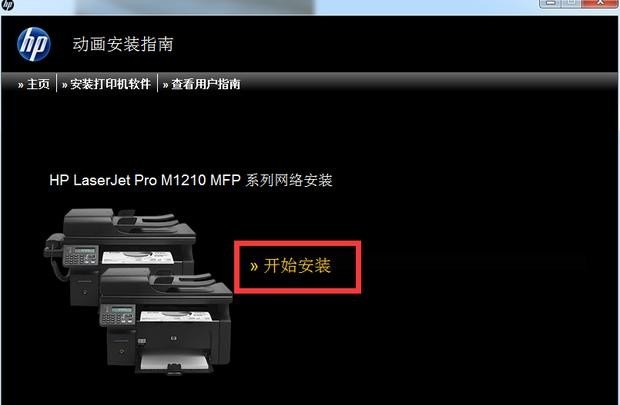 安装打印机驱动的方法和步骤_打印机驱动怎么装(安装步骤)