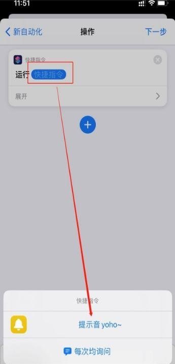苹果怎么开提示音,苹果的++++