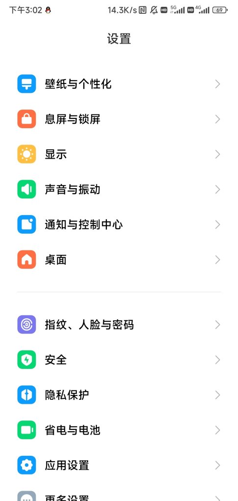 安卓++++怎么设置_安卓怎么设置自己想要的++