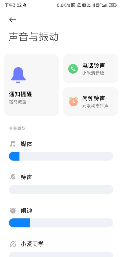 安卓++++怎么设置_安卓怎么设置自己想要的++
