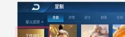熊抱先祖哪些值得兑换,光遇 雪人裤 - 小牛游戏