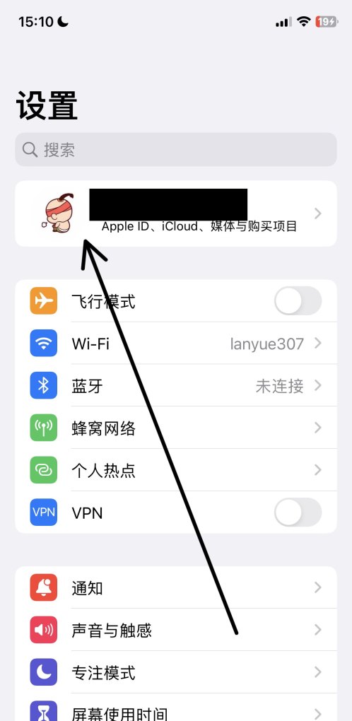iphone怎么同步app，苹果手机怎么同步