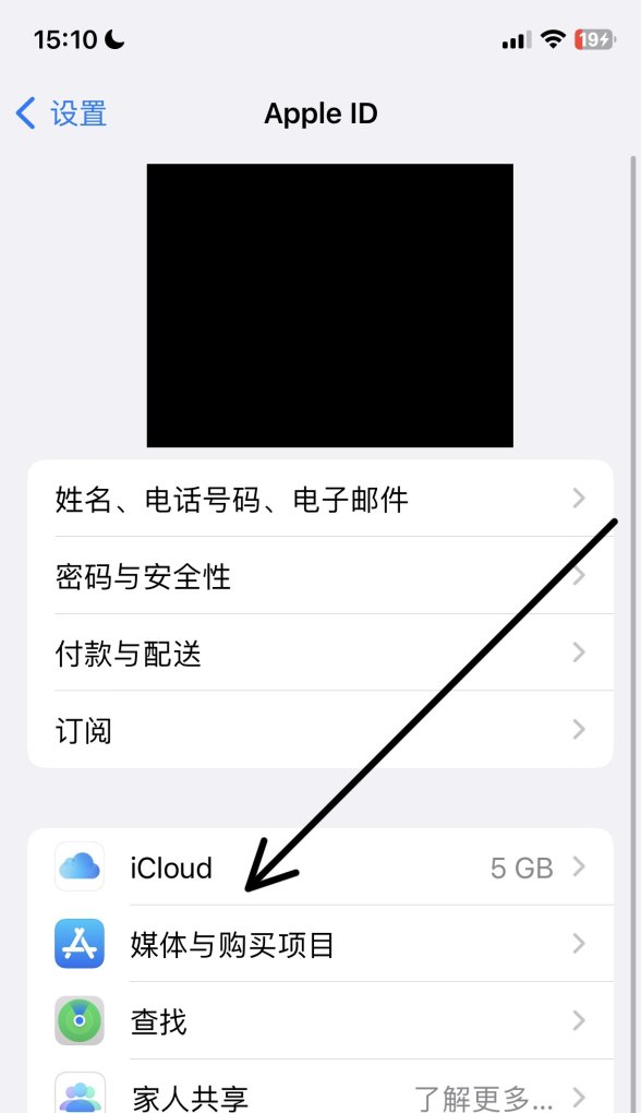iphone怎么同步app，苹果手机怎么同步