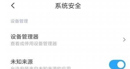 手机应用未安装怎么解决,应用未安装怎么办