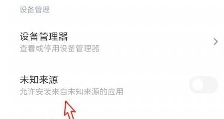 手机应用未安装怎么解决,应用未安装怎么办
