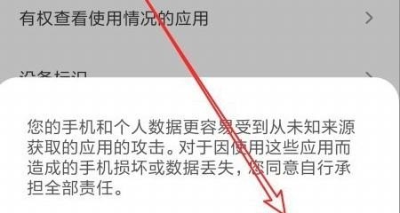 手机应用未安装怎么解决,应用未安装怎么办